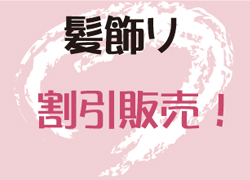 カード8の画像